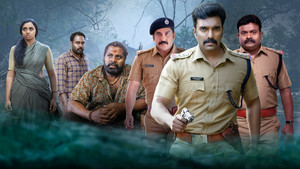 അസ്ത്രാ háttérkép