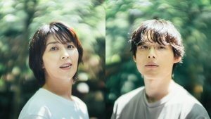 ファーストキス 1ST KISS háttérkép