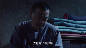 白鹿原 Season 1 Ep.44 44. epizód