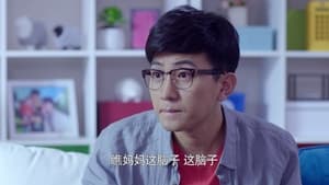 主妇也要拼 1. évad Ep.21 21. epizód