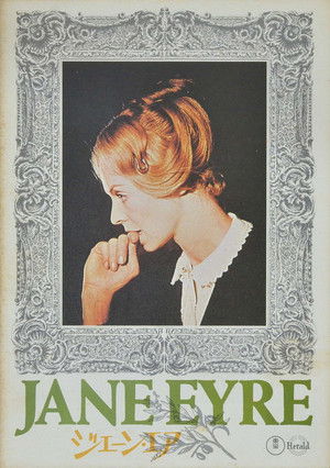 Jane Eyre poszter