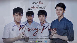 Missing Piece kép