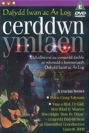 Cerddwn Ymlaen