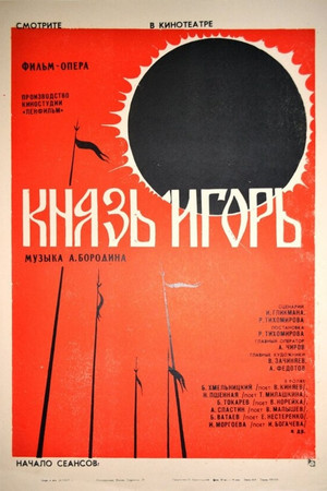 Князь Игорь poszter