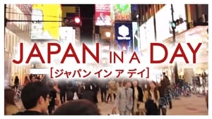 Japan in a Day háttérkép