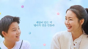 슈가 háttérkép
