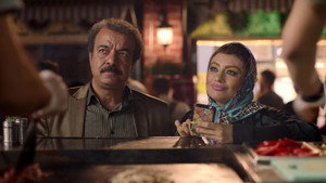 رحمان ١۴۰۰ háttérkép