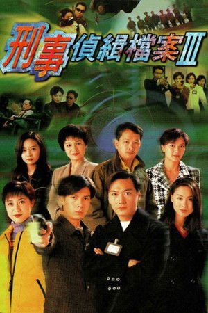 Detective Investigation Files Series