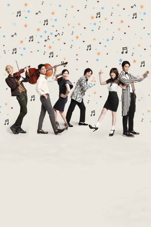 내일도 칸타빌레 poszter