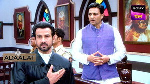 अदालत Season 1 Ep.342 342. epizód