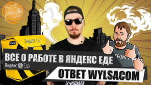 Все Работы Хороши 4. évad Ep.1 1. epizód
