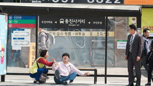 채비 háttérkép