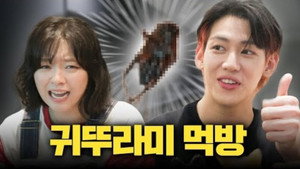 감별사 1. évad Ep.4 4. epizód