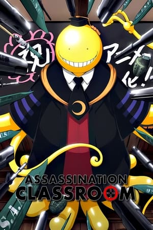 Assassination Classroom poszter