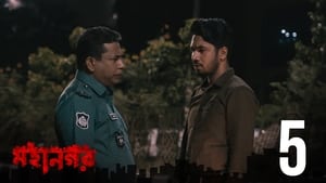 মহানগর 1. évad Ep.5 5. epizód