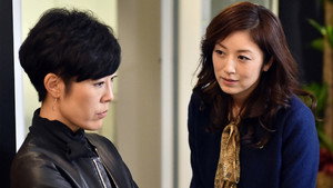 女はそれを許さない Season 1 Ep.7 7. epizód