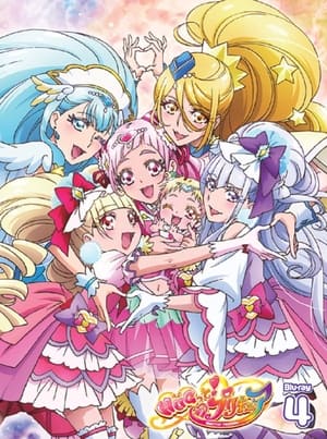 HUGっと！プリキュア poszter