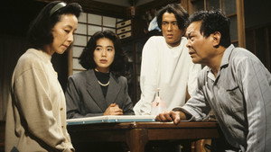あしたがあるから Season 1 Ep.4 4. epizód
