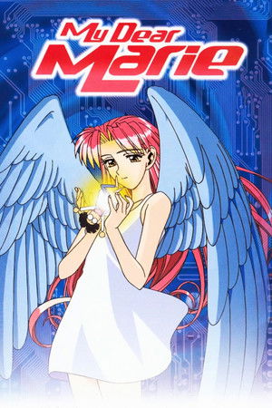 ぼくのマリー poszter