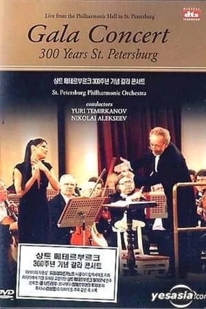 Gala Concert: 300 Years of St. Petersburg poszter