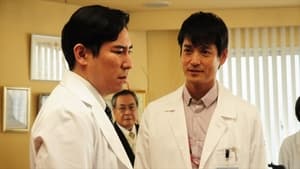 DOCTORS 最強の名医 Speciális epizódok Ep.1 1. epizód