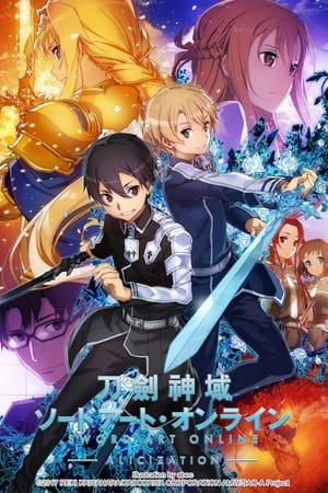 Sword Art Online poszter