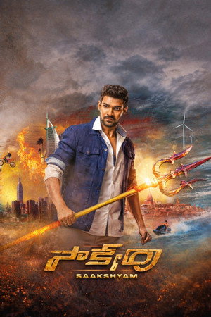 సాక్ష్యం poszter