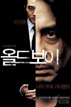 Oldboy