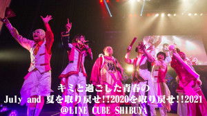 ジュリアナの祟り＠渋谷公会堂ワンマン2021/06/20 háttérkép