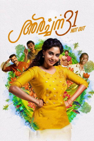 അര്‍ച്ചന 31 Not Out poszter