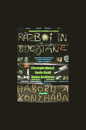 Război în bucătărie poszter