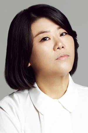 Lee Jung-eun