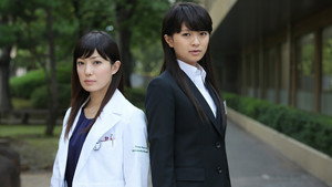 蜜の味～A Taste of Honey～ Season 1 Ep.1 1. epizód