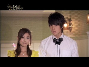 公主小妹 Season 1 Ep.9 9. epizód