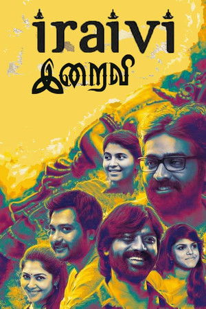 இறைவி poszter