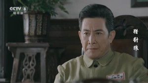 猎豺狼 1. évad Ep.9 9. epizód