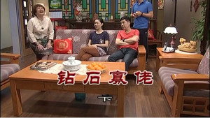 外来媳妇本地郎 9. évad Ep.3212 3212. epizód
