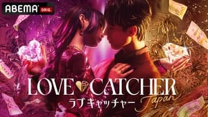 LOVE CATCHER Japan kép