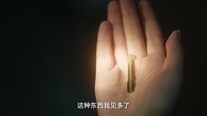 见习女探 1. évad Ep.5 5. epizód