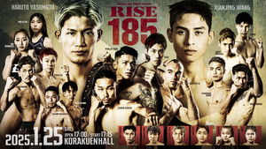 RISE185 háttérkép