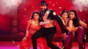 రంభ ఊర్వశి మేనక háttérkép