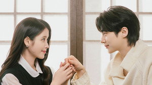 21세기 대군부인 kép