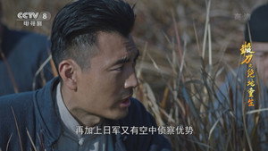 锻刀之绝地重生 1. évad Ep.17 17. epizód