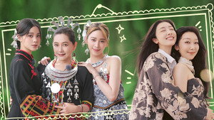 是女儿是妈妈 Speciális epizódok Ep.14 14. epizód