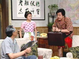 我爱我家 Season 1 Ep.37 37. epizód
