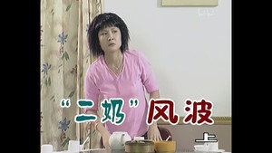 外来媳妇本地郎 1. évad Ep.161 161. epizód