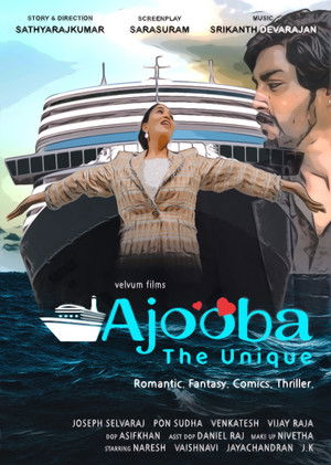 அஜூபா - The Unique poszter