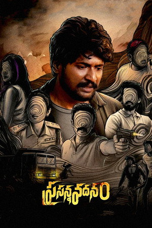 ప్రసన్న వదనం poszter