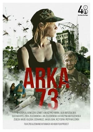 Arka 73