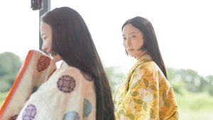 光る君へ 1. évad Ep.7 7. epizód